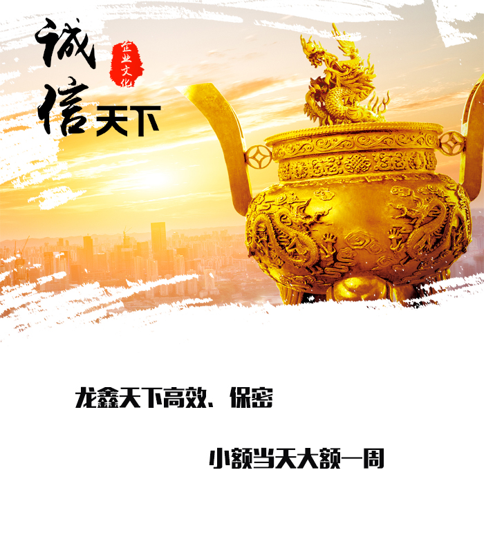 南票要债公司
